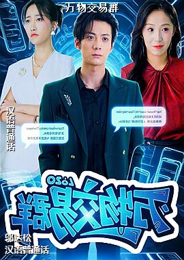 ���ｻ��Ⱥ