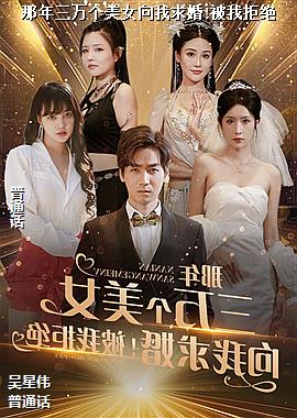 �����������Ů�������!���Ҿܾ�