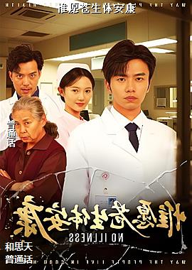 ΩԸ�����尲��