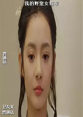 �ҵ�Ұ��Ů����