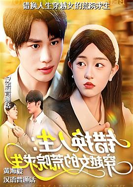 ����������ԽŮ�Ļ�Ժ����