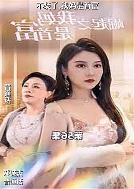 ��װ��,�������׸�