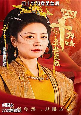 ��ʮũ�����ǻʺ�