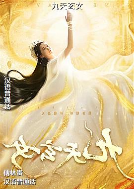 ������Ů