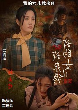 �ҵ�Ů��������