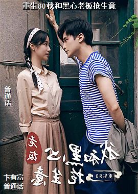 ����80�Һͺ����ϰ�������