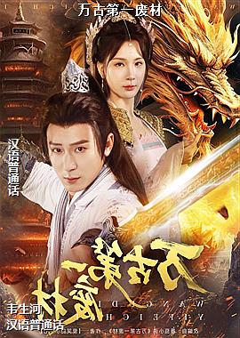 ��ŵ�һ�ϲ�