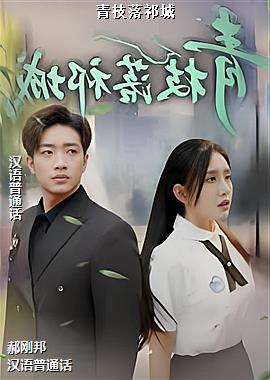 ��֦�����