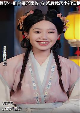 ��Խ��!�Ұ�С�������˼���(��Խ���Ұ�С�������˼���)