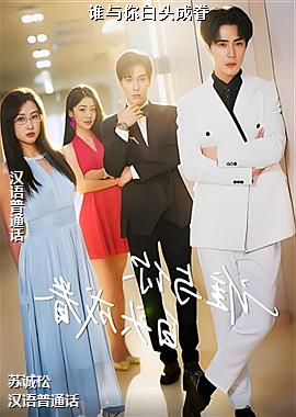 ˭�����ͷ�ɾ�