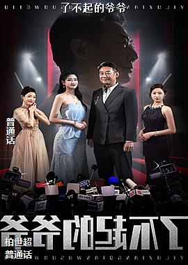 �˲����үү