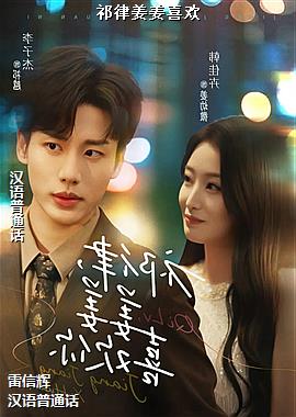 ���ɽ���ϲ��