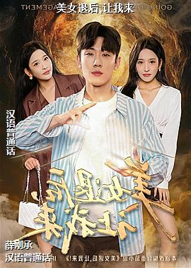 ��Ů�˺�,������