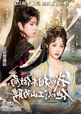 ������������,���Խ�ɽΪƸ