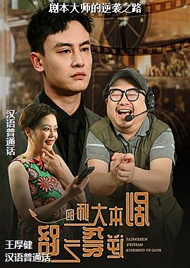 �籾��ʦ����Ϯ֮·