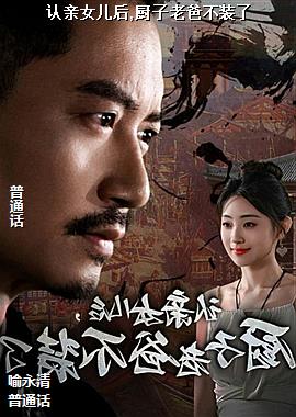 ����Ů����,�����ϰֲ�װ��