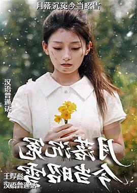 �����ԩ����ѩ