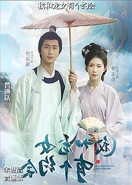 �Һ���Ů�и�Լ��