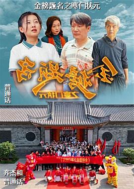 �������֮����״Ԫ