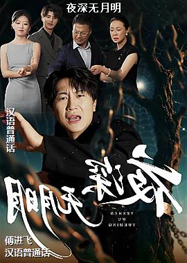 ҹ��������