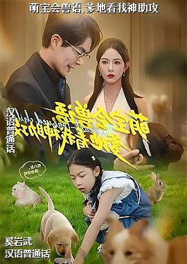 ���ߣ����Ǽ��������ʦ��ͷ��