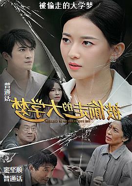 ��͵�ߵĴ�ѧ��