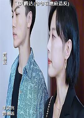 �ɻ��ڴ�(үү�ڵظ��췴)