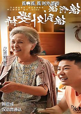 ҡ��ҡ,ҡ��������