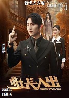 �³���ͷ��