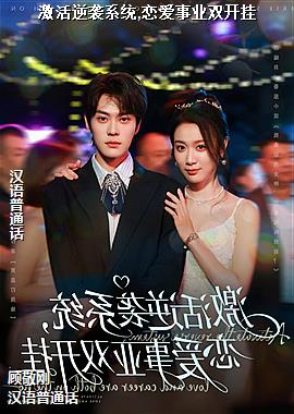 ������Ϯϵͳ,������ҵ˫����