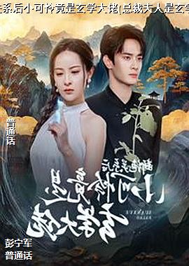 �Ͼ���ϵ��С����������ѧ����(�ܲ÷�������ѧ����)