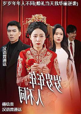 ���������˲�ͬ(�������һ�����Ϯ)