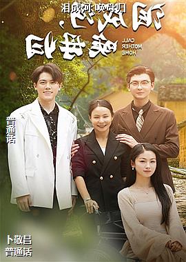 ��ɺ�,��ĸ��