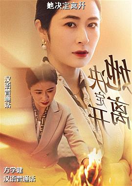 �������뿪