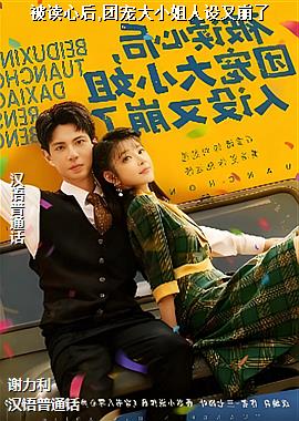 �����ĺ�,�ų��С�������ֱ���