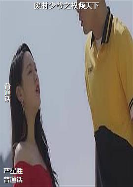 �ϲ���ү֮Ȩ������