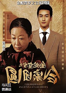 ���ߺ���֮�ϼ���Բ