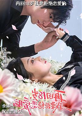 �ٻ�18����Ҫ�ܾ�������