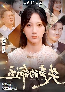 ʧ��������