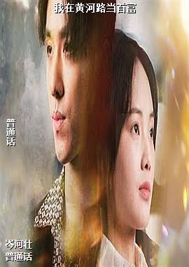 ���ڻƺ�·���׸�