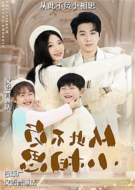 �Ӵ˲���С��˼