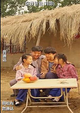 ��ðְ�(��Ӱ)