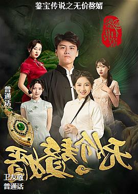 ������˵֮�޼�׸��