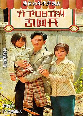 ����80���������