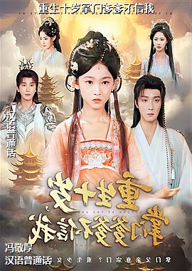 ����ʮ�����ŵ���������