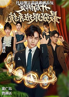 ���ְ���ǿ����ϵͳ