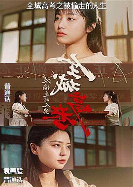 ȫ�Ǹ߿�֮��͵�ߵ�����