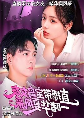 ֱ��������Ů��һ�û��ķ��