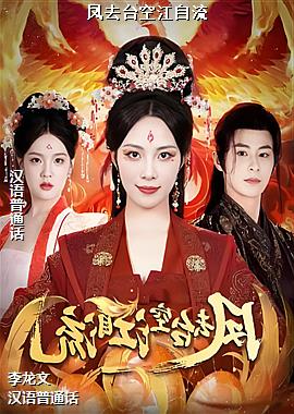 ��ȥ̨�ս�����