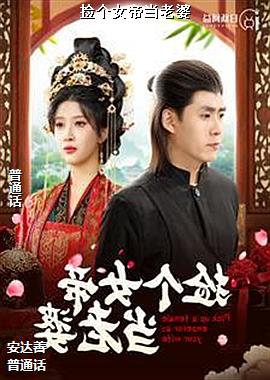 ���Ů�۵�����